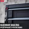 2 DRAWERS TOOL CHEST Ящик с 2 выдвижными ящиками