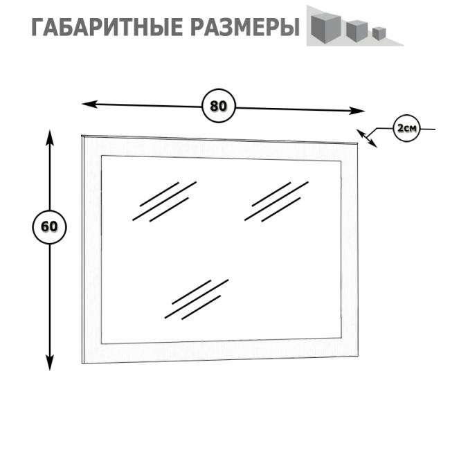 Зеркало Камелия цвет белый