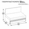 Альфа 11.20 Диванный блок ткань рогожка серая/горчичный Альфа 11.20 Диванный блок ткань рогожка серая/горчичный