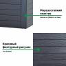 Ящик для хранения Prosperplast Woodebox 280 л, антрацит