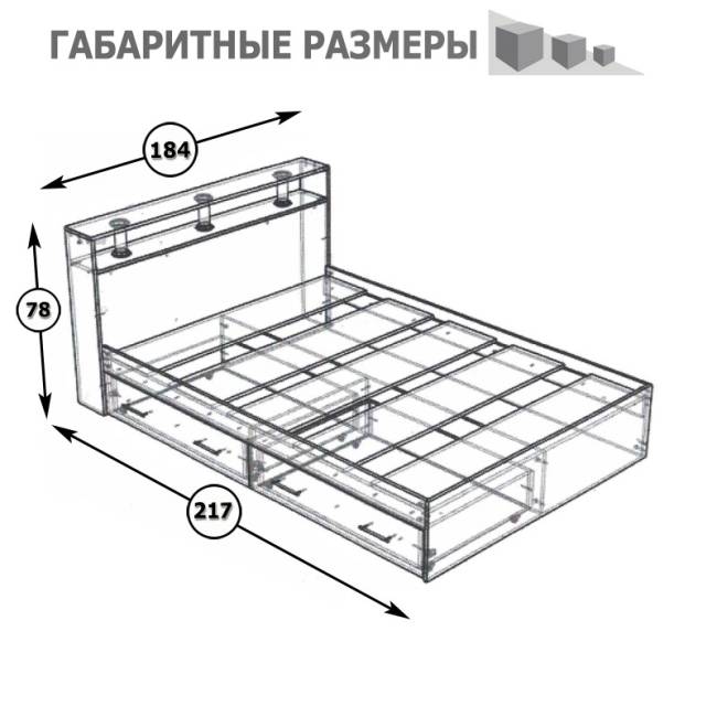 Кровать с ящиками Камелия 1800 цвет белый